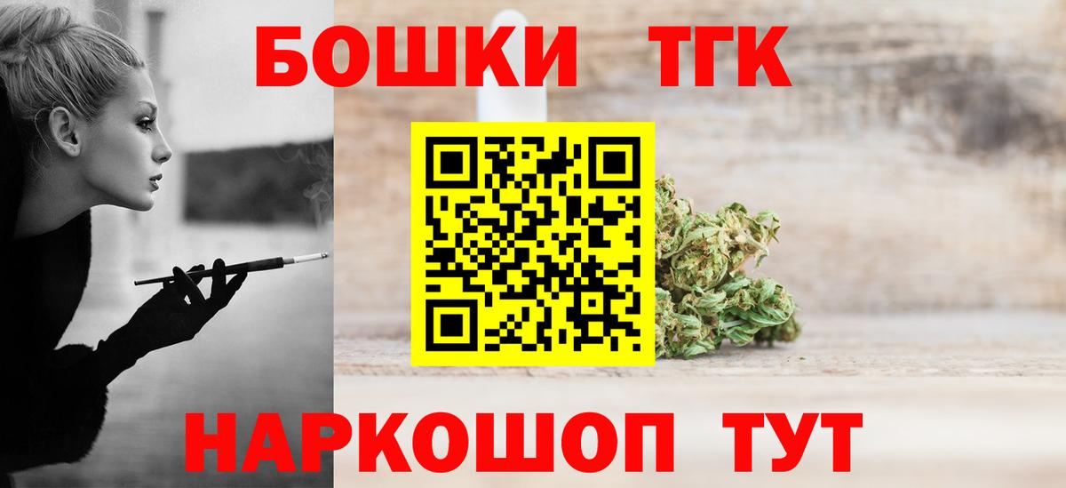 Каннабис  Вход с VPN  Амфетамин  Марки  Вятские Поляны  Кетамин  Мефедрон 